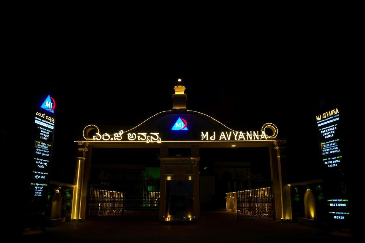Mj Avyanna Resort & Convention Centre, Bengaluru Anekal Exterior photo